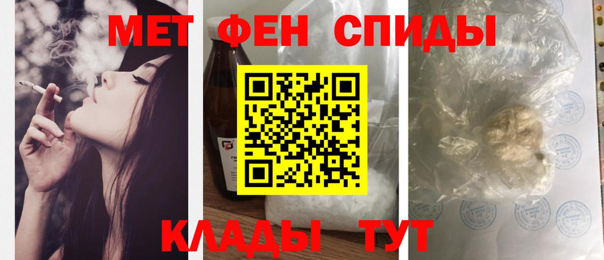 Amphetamine  АМФ  Зерноград  АМФ Premium  Вход с VPN 