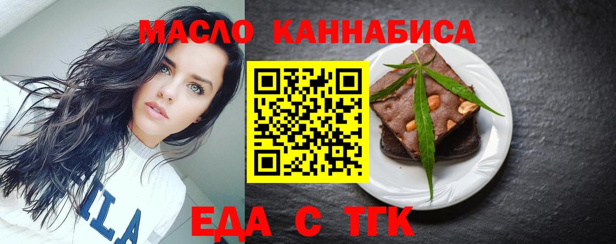 Canna-Cookies марихуана  Вход с VPN  Зерноград 