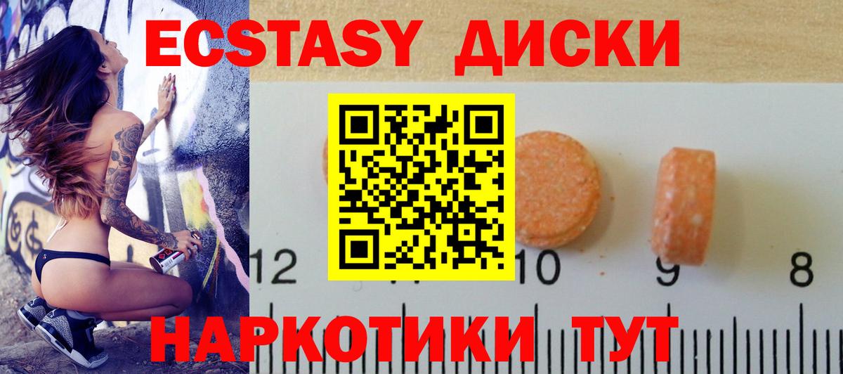 ЭКСТАЗИ Дубай Зерноград