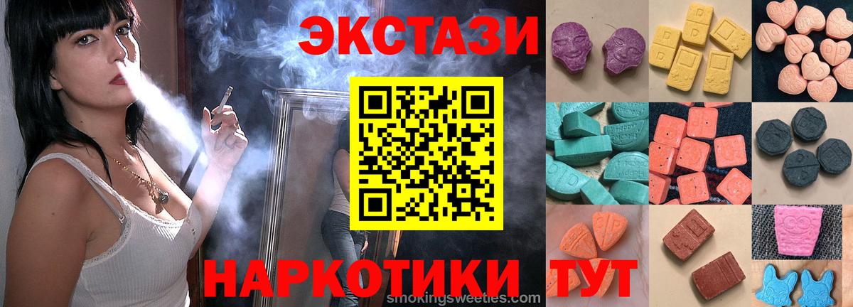 магазин    Ecstasy диски  Зерноград  Вход с VPN  ЭКСТАЗИ mix 