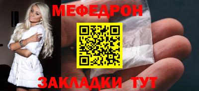 прущие грибы Кумертау