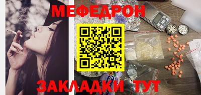 кристаллы Кулебаки