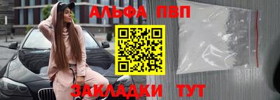 кристаллы Кулебаки