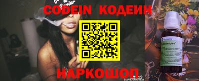 бутират Ликино-Дулёво