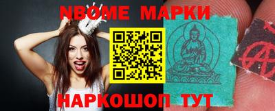 кристаллы Кулебаки