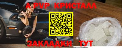 бутират Ликино-Дулёво