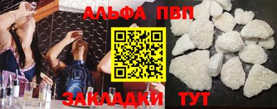 прущие грибы Кумертау