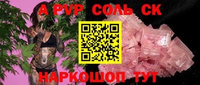 кристаллы Кулебаки