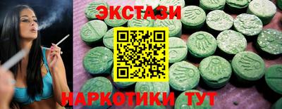 мяу мяу мука Кунгур
