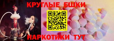 прущие грибы Кумертау