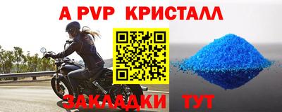 кристаллы Кулебаки