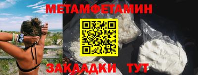 мяу мяу мука Кунгур