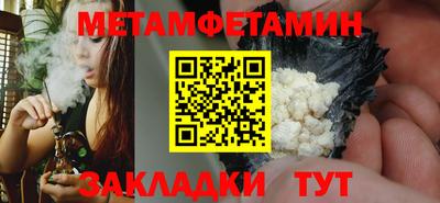 кристаллы Кулебаки