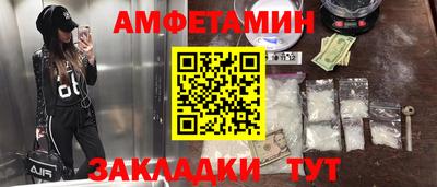 мяу мяу мука Кунгур