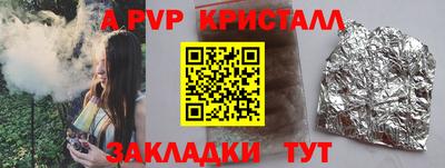 кристаллы Кулебаки