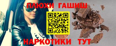 прущие грибы Кумертау