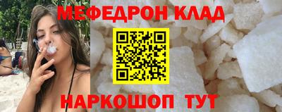 прущие грибы Кумертау