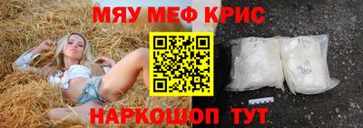 прущие грибы Кумертау