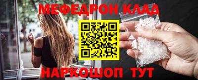 прущие грибы Кумертау