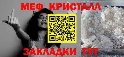 прущие грибы Кумертау
