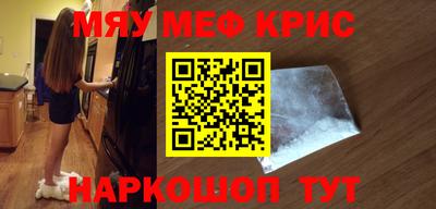 мяу мяу мука Кунгур