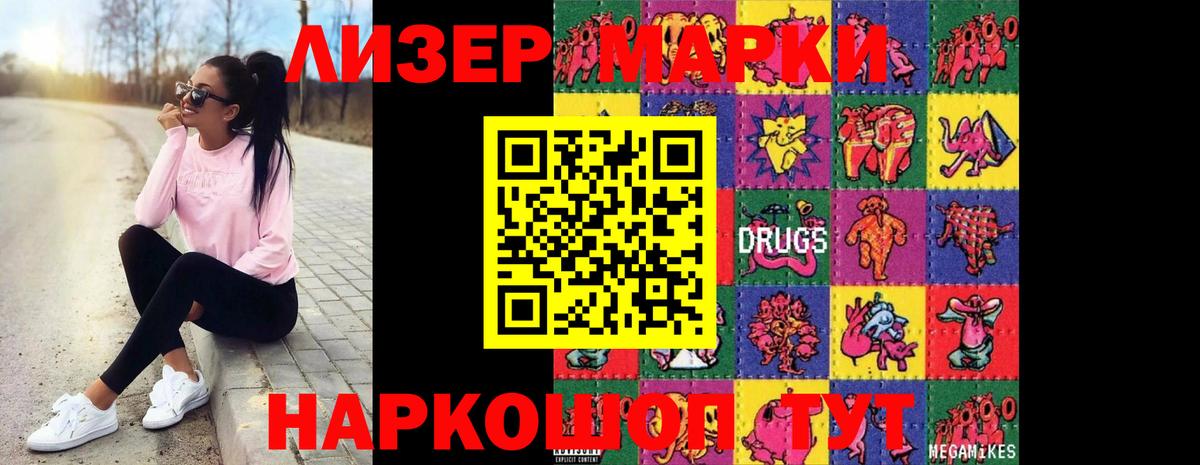 ЛСД экстази ecstasy Зерноград