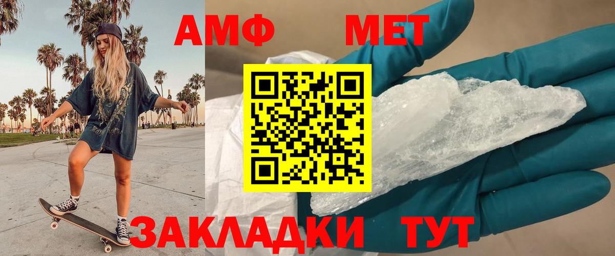 Первитин витя Зерноград